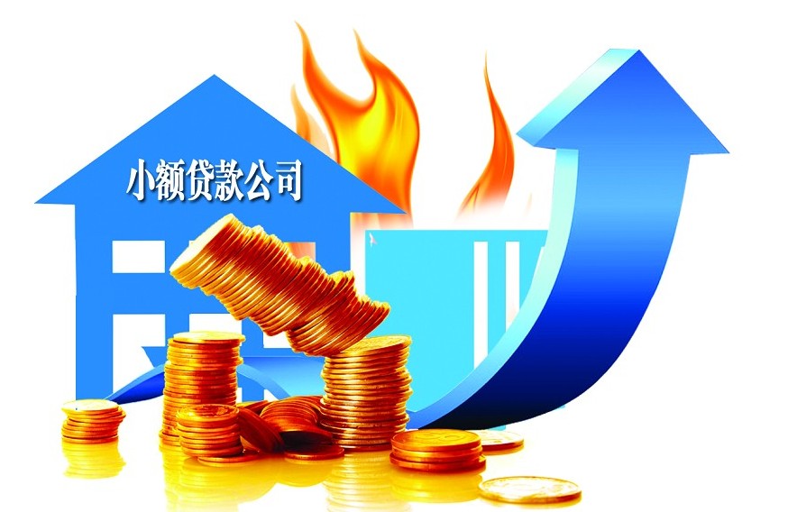 北京急借钱